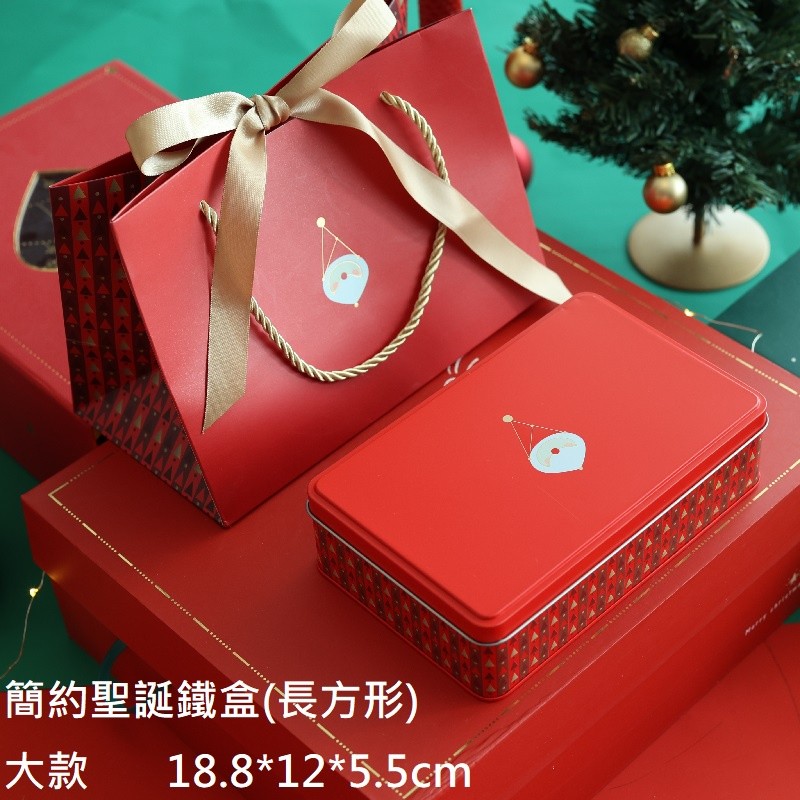 簡約鐵盒(紅色大長方形)附提袋,價錢為一個的價格