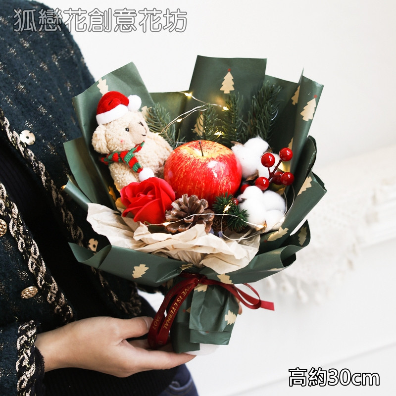 30cm聖誕玩偶蘋果花束(綠)