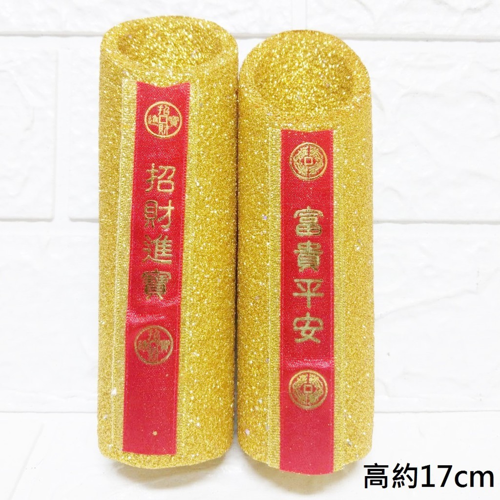 金竹筒門松,顏色隨機.除了特別標示外均為1個的價格