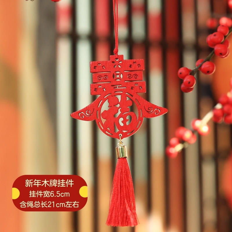 A1❰官帽春帶福❱