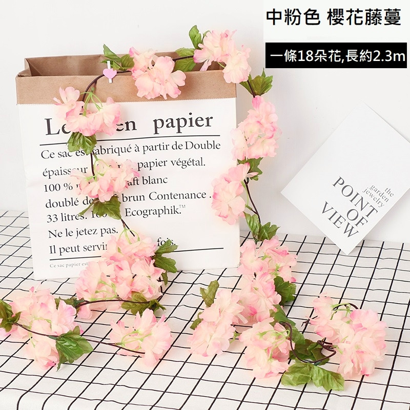櫻花❰中粉❱,價格為1條的價格