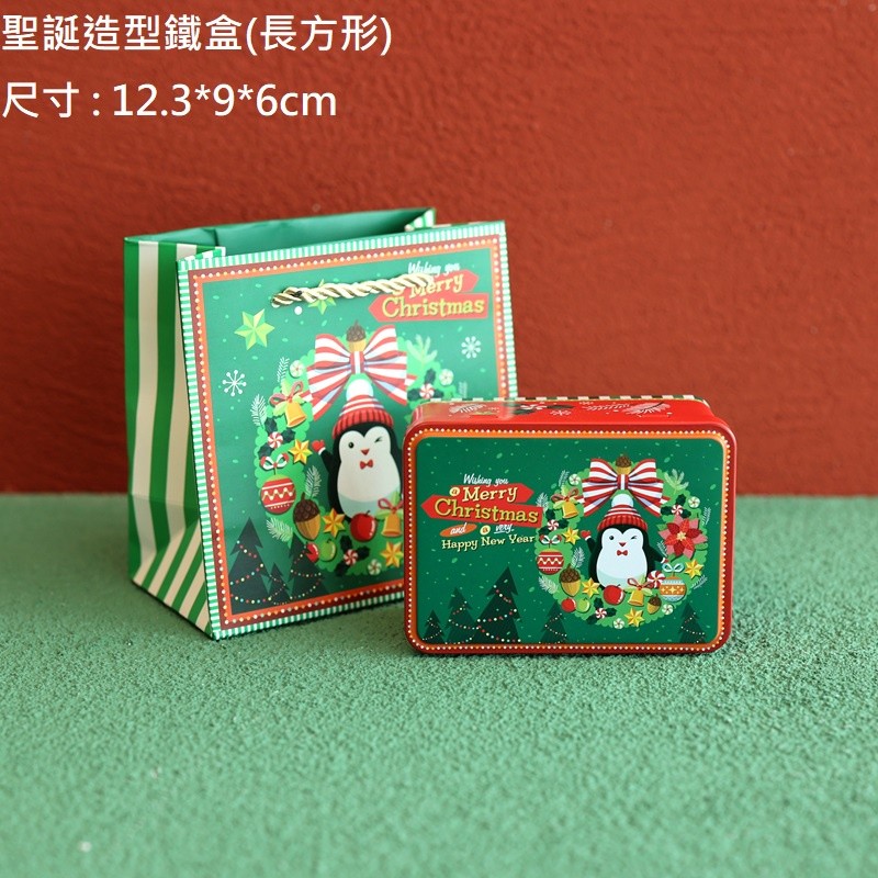 翻蓋鐵盒(花圈企鵝)附提袋,價錢為一個的價格