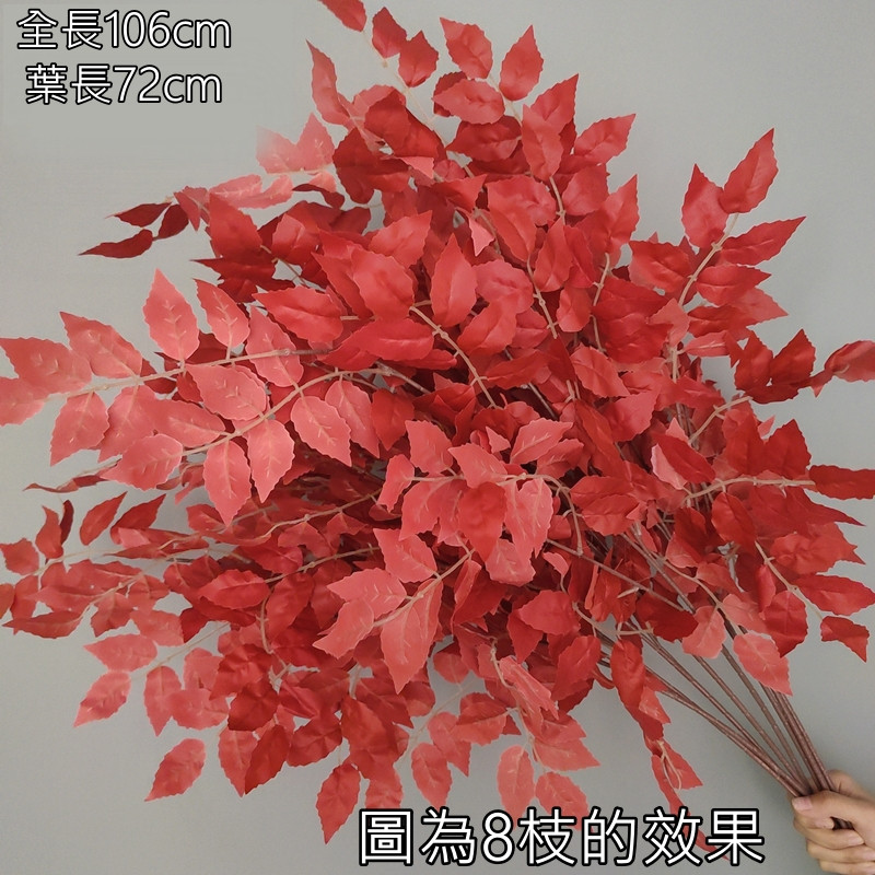 紅色 | 櫟樹葉 ( 1支 )