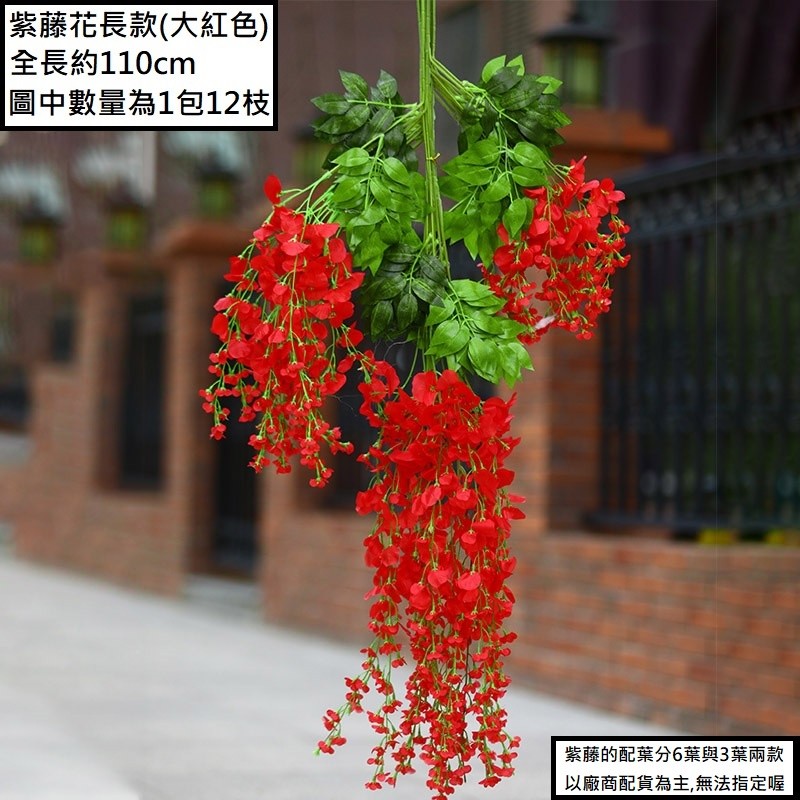 ❰大紅❱,同款同色買10送2.價格為1枝的價格