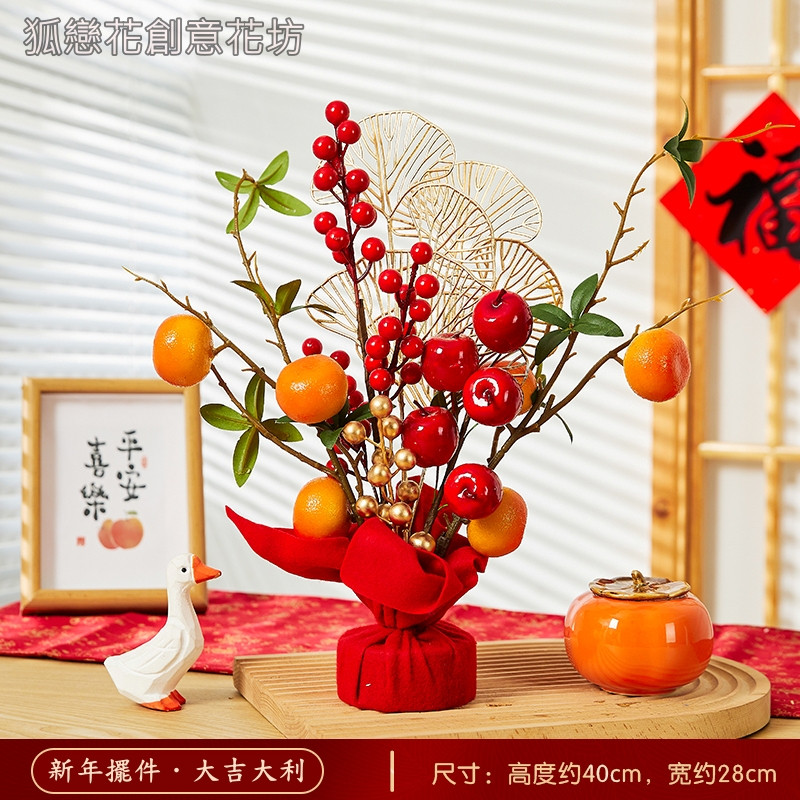 絨布款❰大吉大利❱