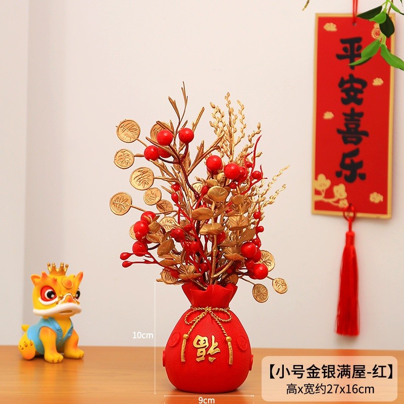 ❰金銀滿屋❱招財紅盆(小款)