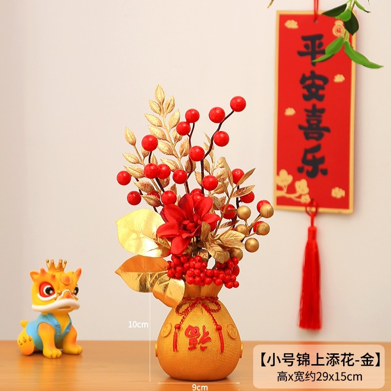 ❰錦上添花❱招財金盆(小款)