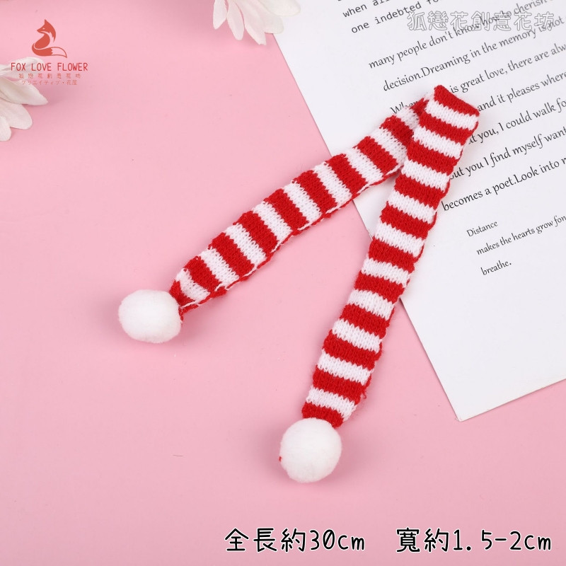 (紅/白色)迷你圍巾(2個)