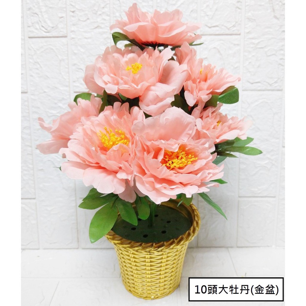 台灣現貨【仿真花盆栽】10頭大花系擺設 聖誕紅百合牡丹玫瑰 成品桌面玄關節慶佈置 生日禮物