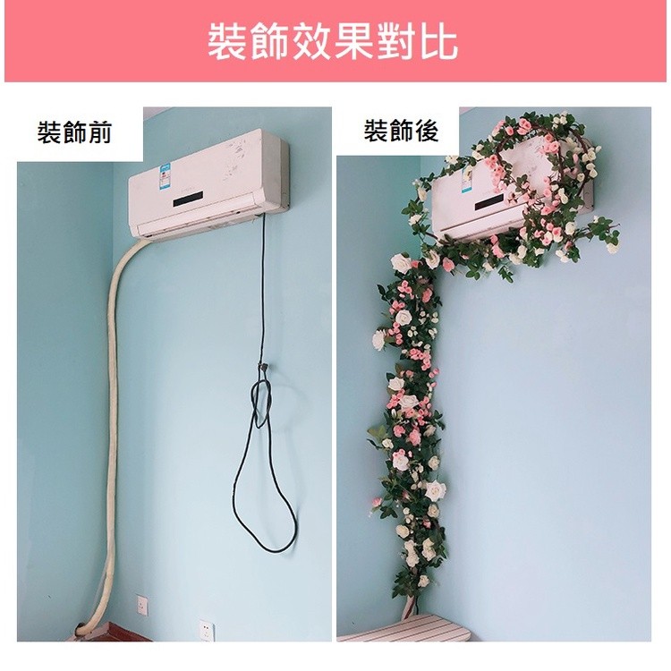 台灣現貨【仿真藤蔓花藤】尤加利玫瑰楓葉向日葵 牆面背景拱門 花牆佈置道具 花藝材料 聖誕佈置