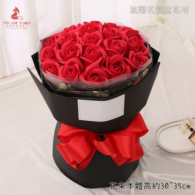 19朵紅玫瑰(黑色包裝)