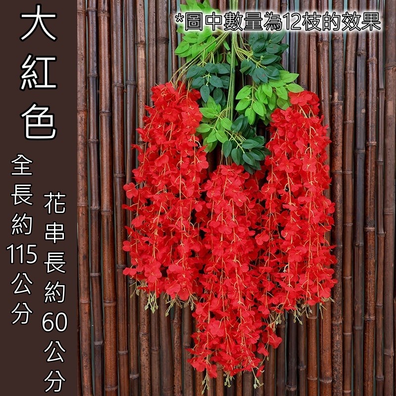 加大加密款❰大紅❱,同款同色買10送2.價格為1枝的價格