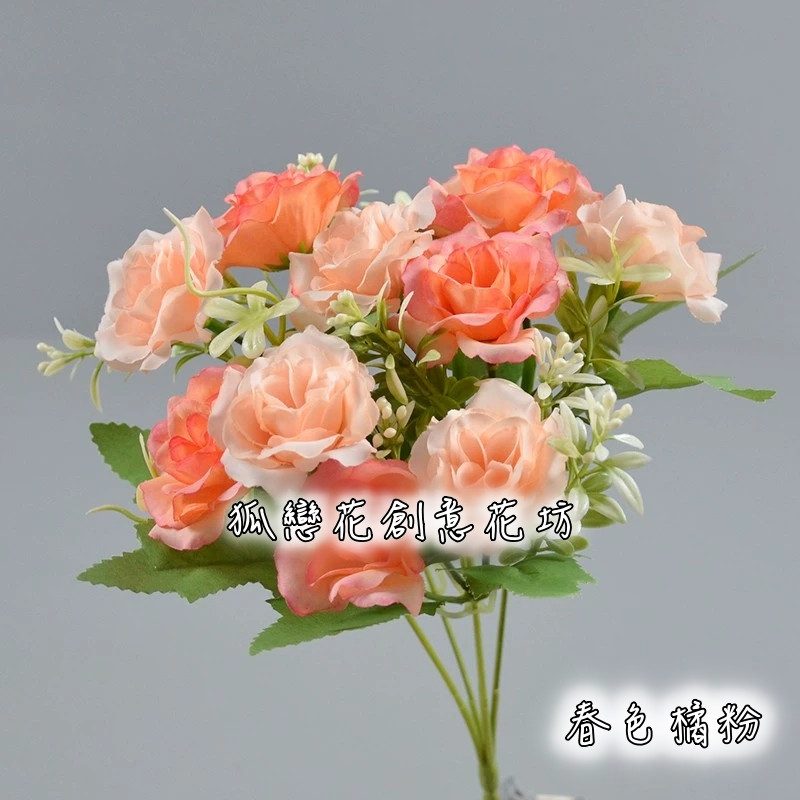 春色<橘香檳>