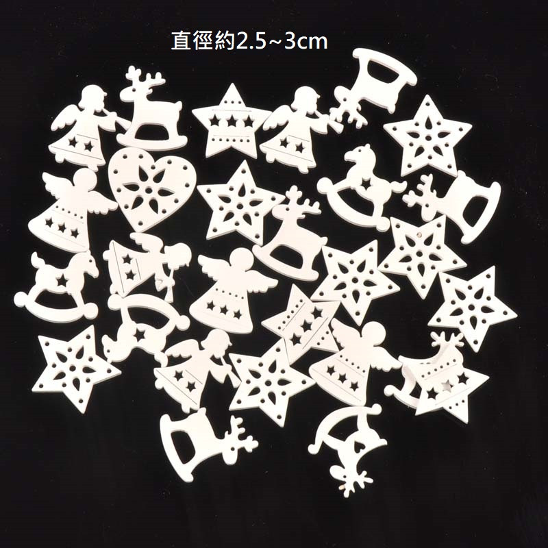 白色造型木片(10片),數量以選項為主