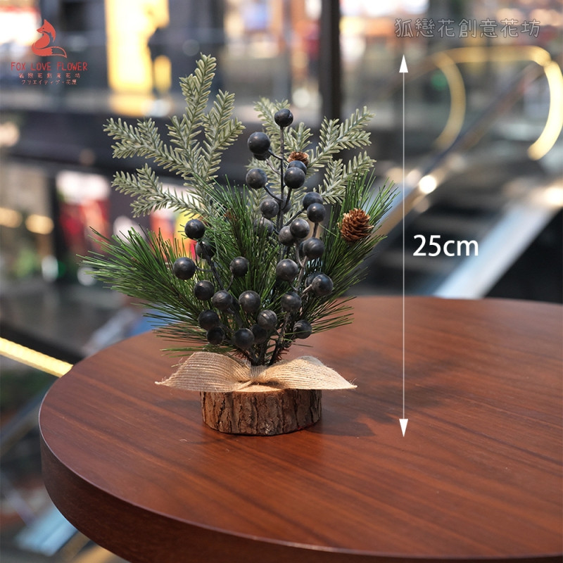 藍莓松針葉麻質緞帶