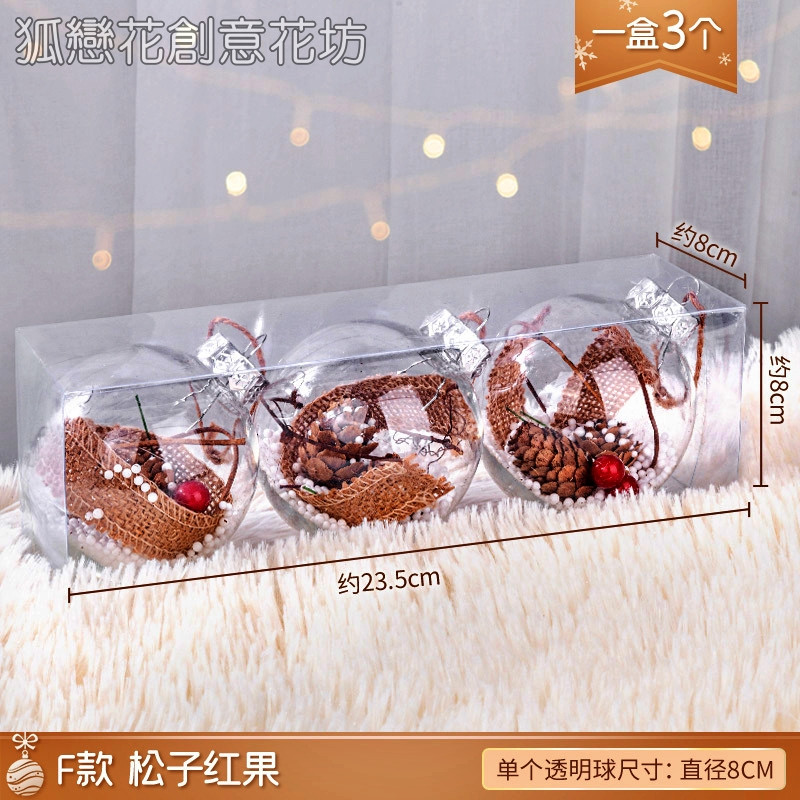 8cm透明聖誕球F款(紅果落葉松)1盒3