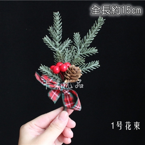 紅綠格紋緞帶紅果松果串