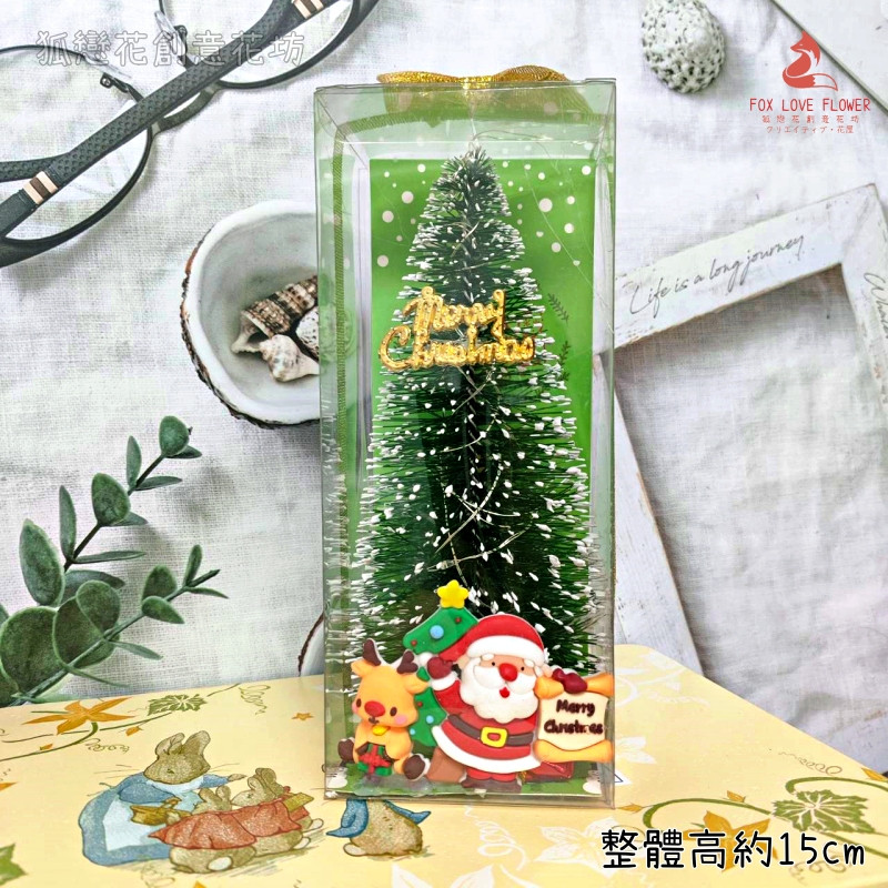 15cm❰卡通造型❱LED聖誕樹