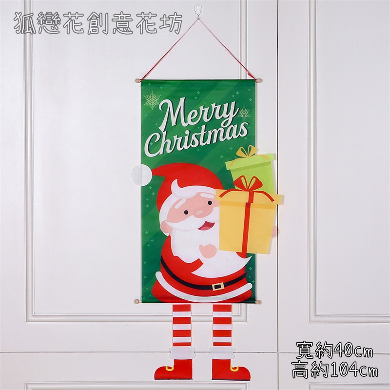 不織布造型掛旗❰綠色聖誕老人❱