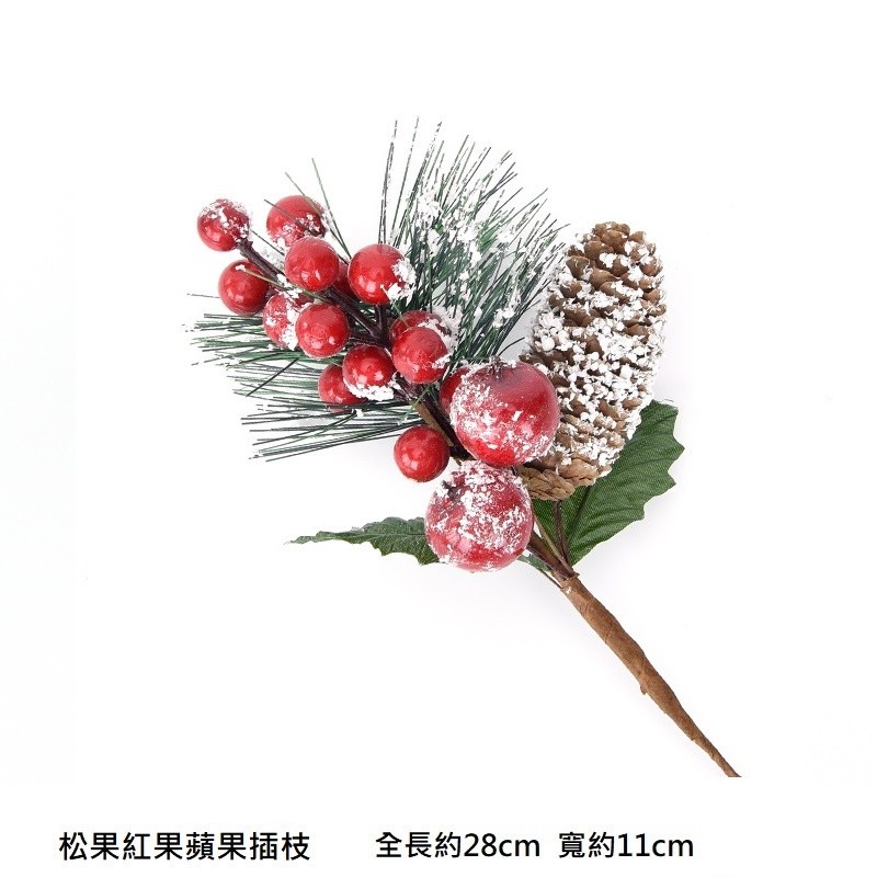 雪雲杉松紅果蘋果