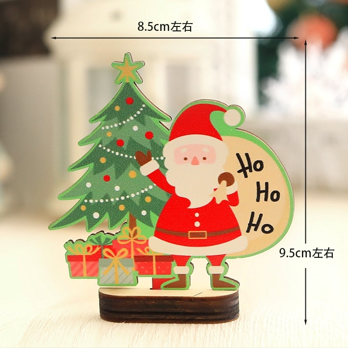 卡通擺件❰禮物老人聖誕樹❱