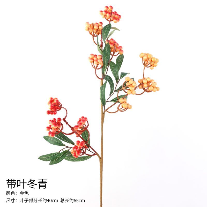 (金色)帶葉冬青x1個