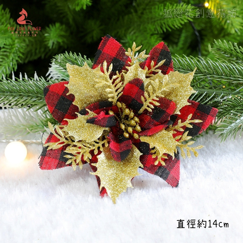 (紅黑格紋金)亮粉聖誕紅花頭(1朵)