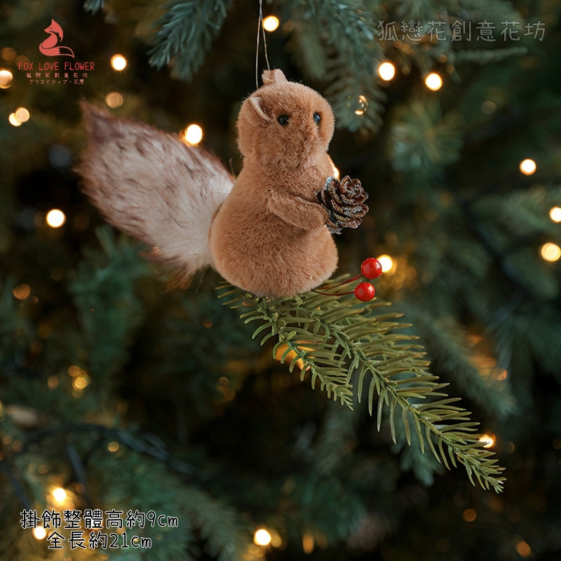 諾貝松葉紅果松鼠掛飾(松果款)