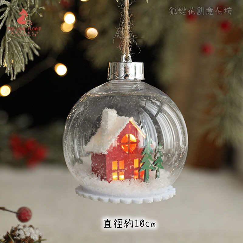 10cmLED景觀球❰聖誕雪屋❱