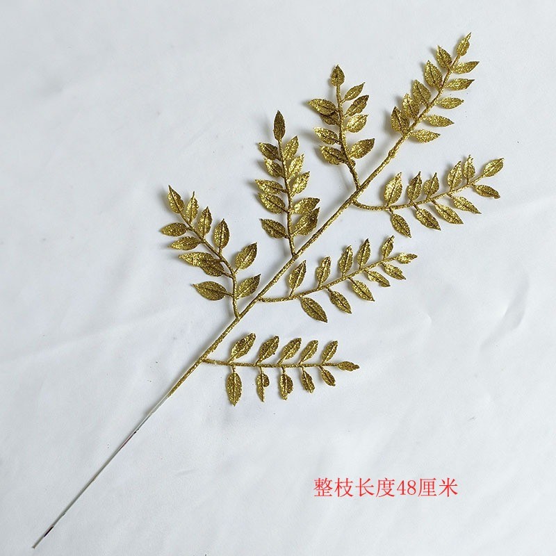 7叉瓜子葉x1個