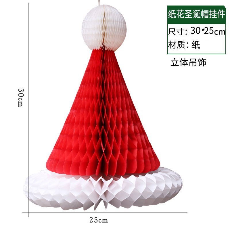 蜂窩球掛飾❰聖誕帽❱