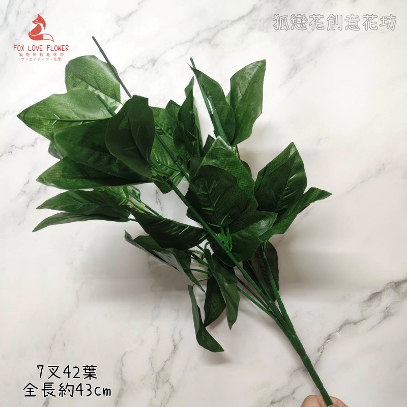 (7叉42葉)聖誕紅花桿(1枝)