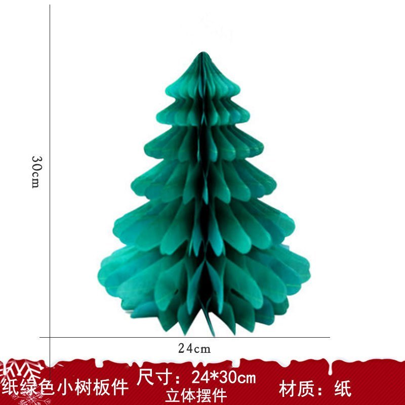 蜂窩球擺件❰聖誕樹❱