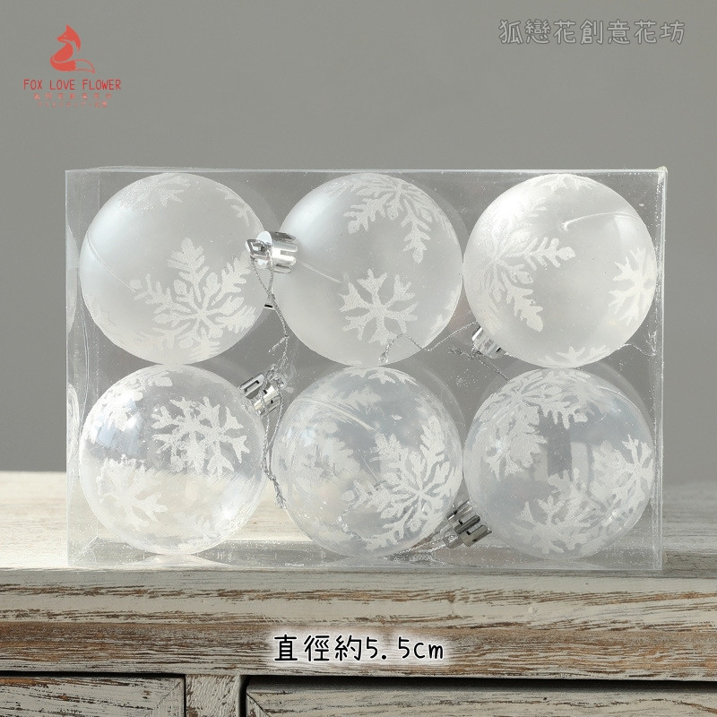5.5cm雪印透明聖誕球(雪花)1盒6個