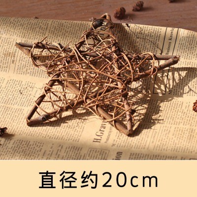 <原色>星星藤圈20cm(1個)