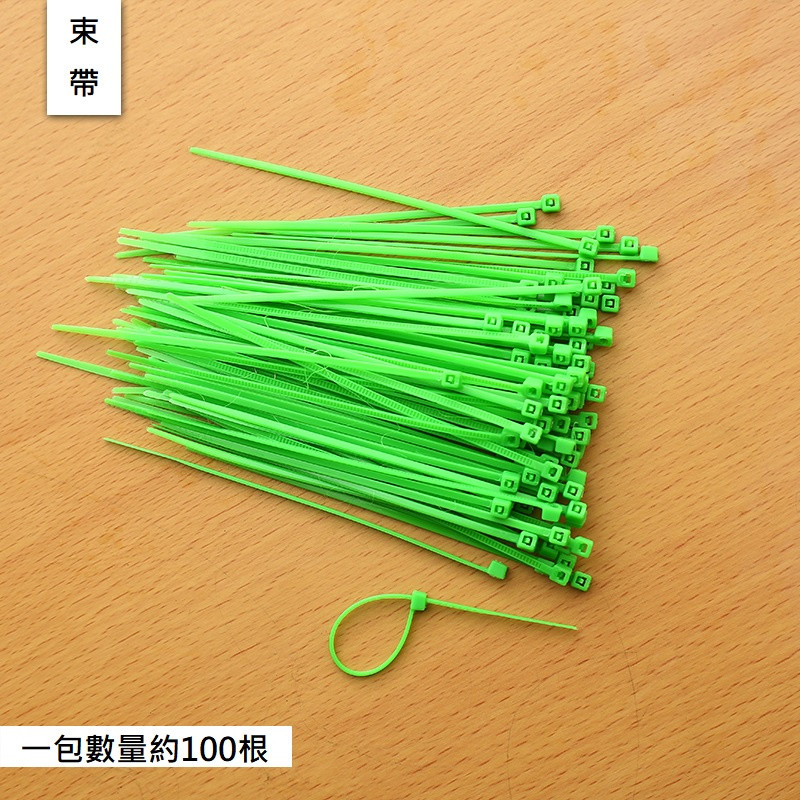 ✚束帶一包(約100根),價格為1條的價格