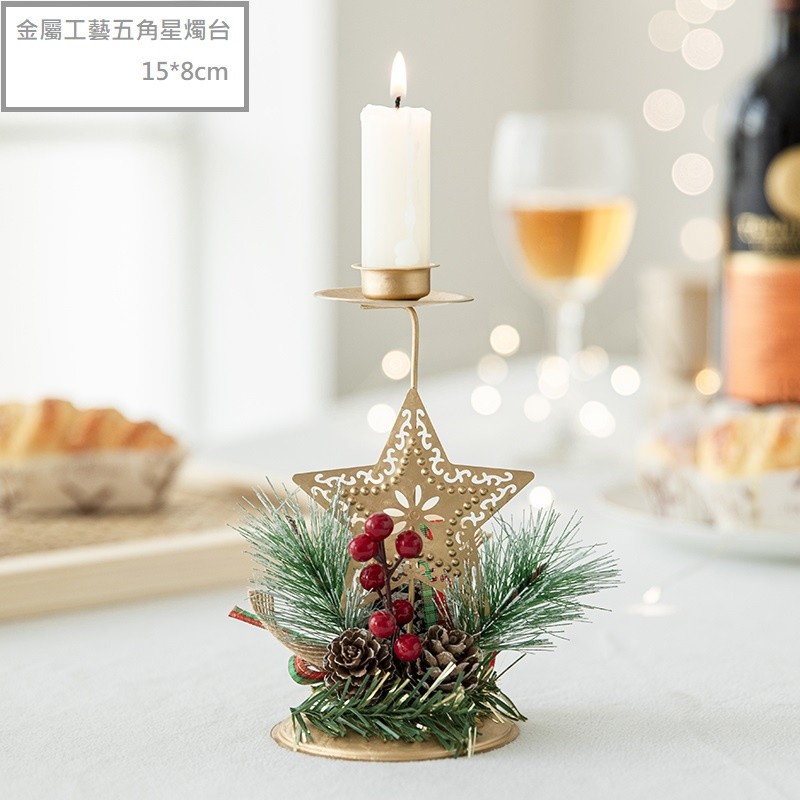 金屬燭台❰五角星❱不含蠟燭