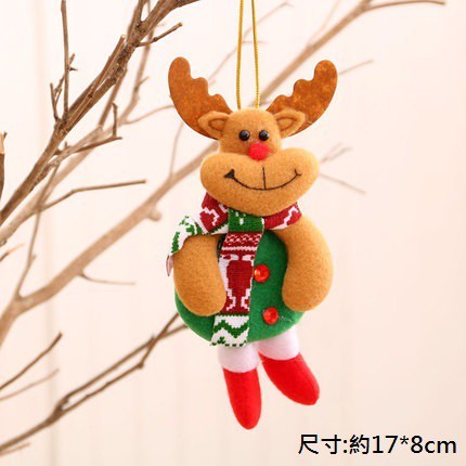 聖誕造型吊飾(麋鹿)