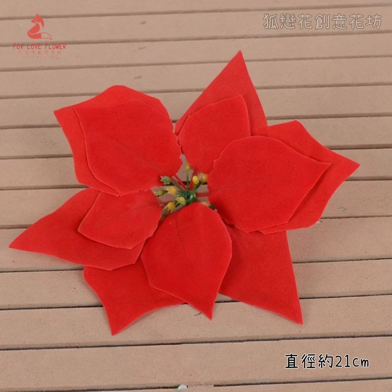 (紅色)絨布聖誕紅花頭(1組2入)
