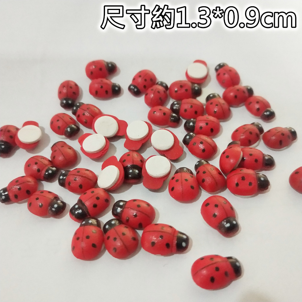 紅色小瓢蟲(10片),數量以選項為主