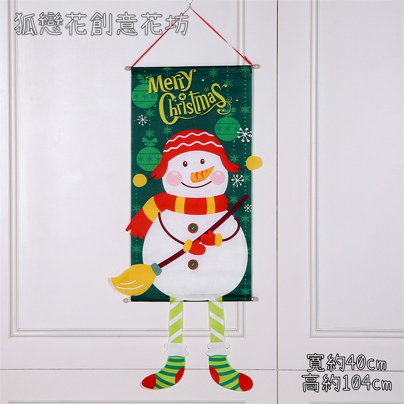 不織布造型掛旗❰綠色雪人❱