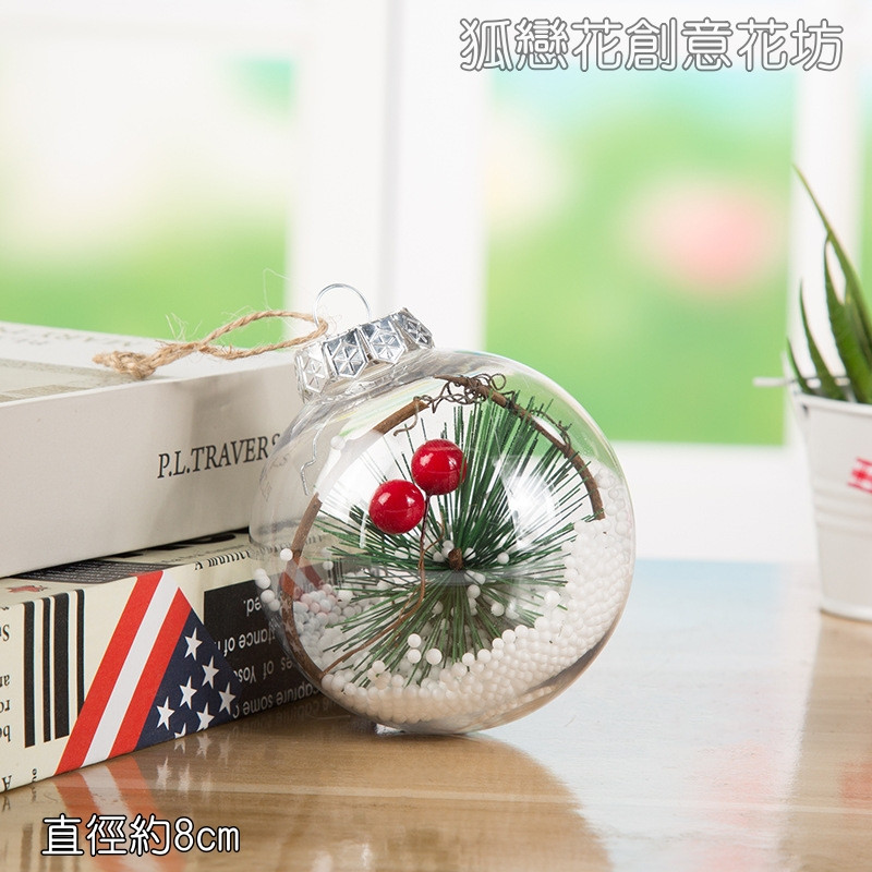 8cm透明聖誕球E款(松葉紅果)