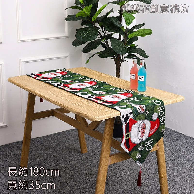 針織款桌旗❰聖誕老人與雪人❱