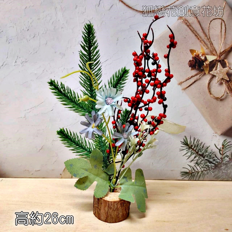 藍花紅果串