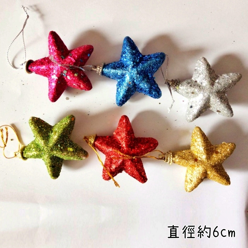 ❰混色❱金蔥星星掛飾(1組6個)