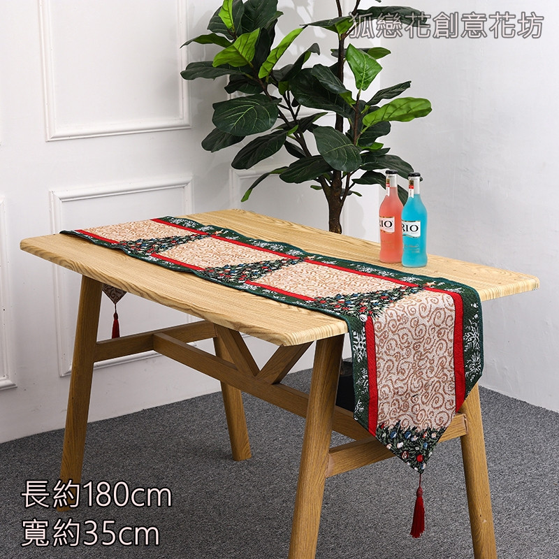 針織款桌旗❰紅綠條紋聖誕樹❱