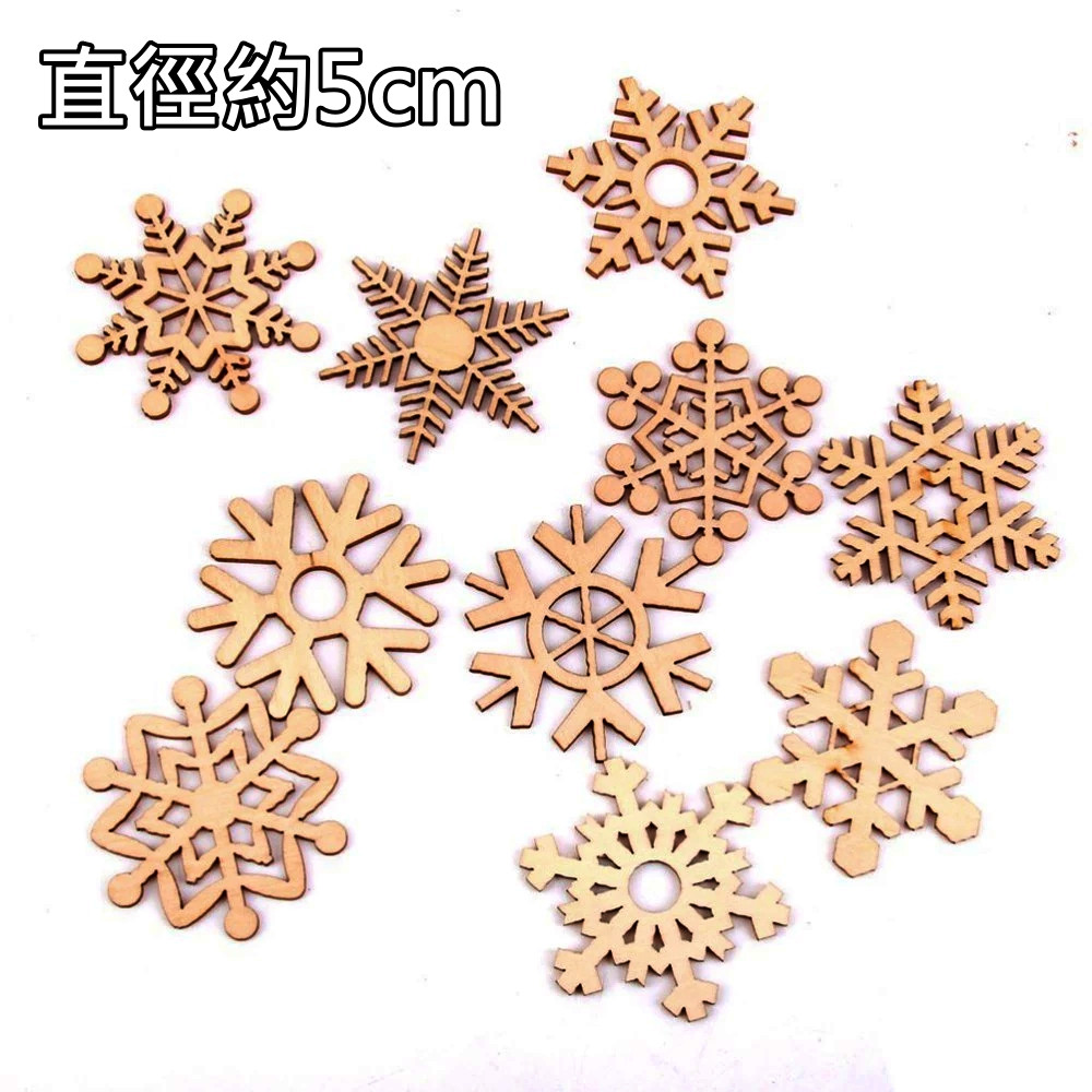 原色大雪花木片(10片),數量以選項為主