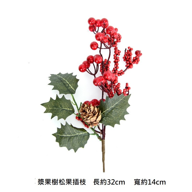 漿果樹落葉松