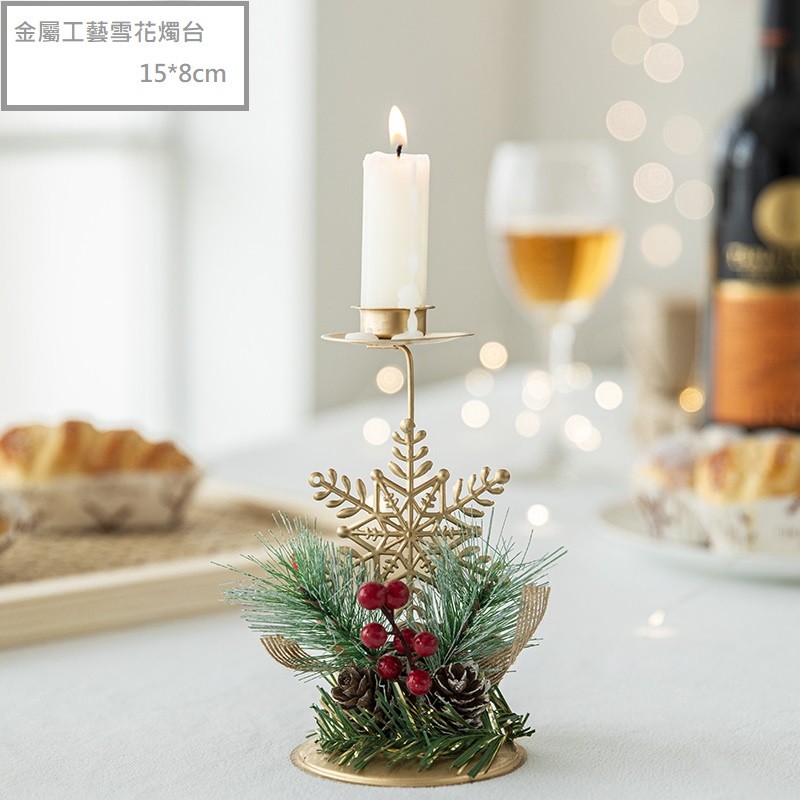 金屬燭台❰雪花❱不含蠟燭