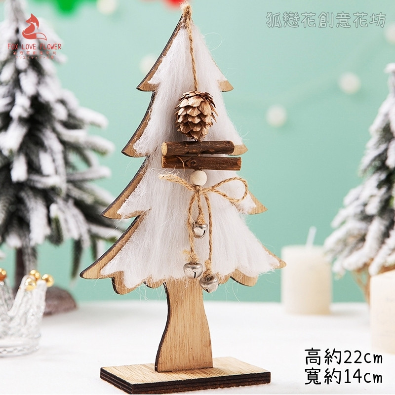 台灣現貨【木質聖誕】聖誕樹雪橇造型 DIY立體裝飾 辦公桌玄關 交換禮物小擺件 花藝材料 聖誕佈置